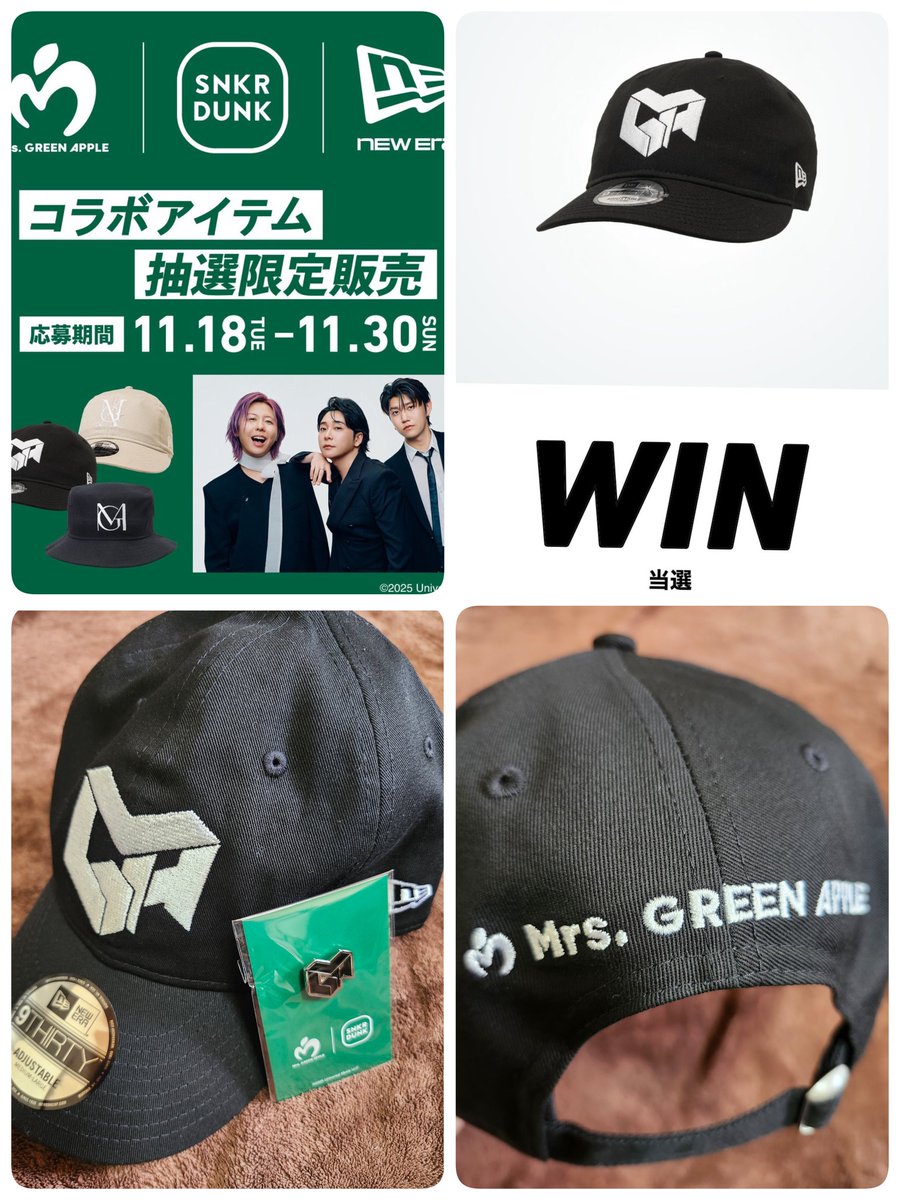 Mrs. GREEN APPLE x SNKRDUNK | スニーカーダンク Mrs. GREEN APPLE