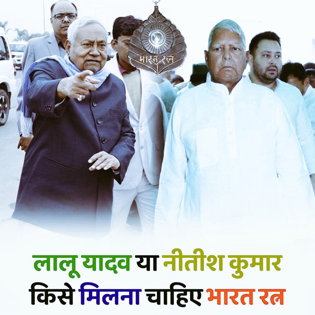 Tejashwii Yadav tweet media