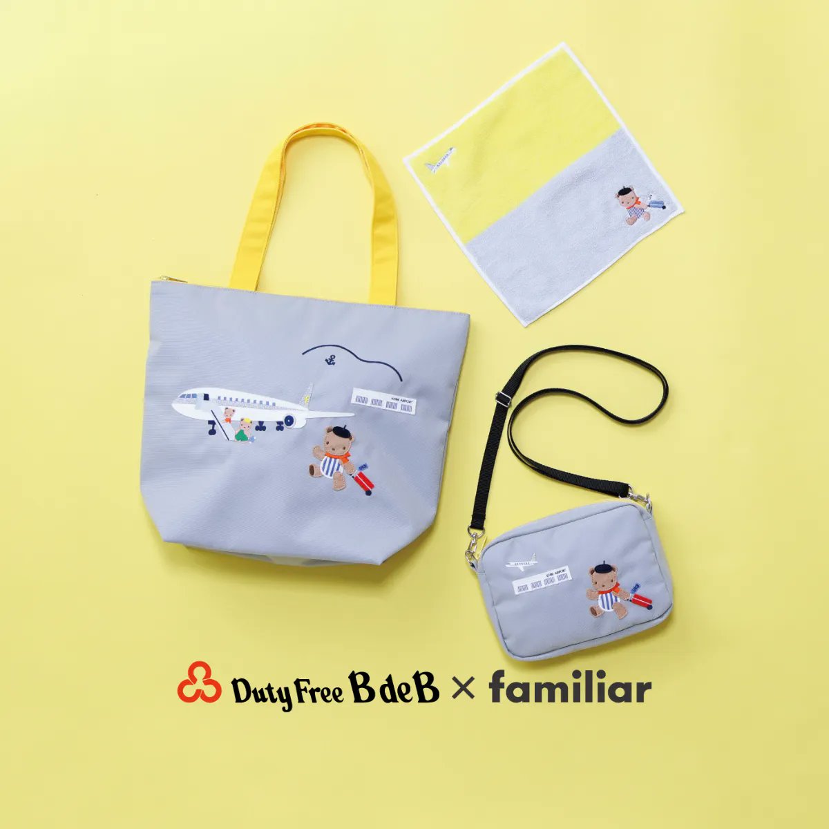 UKB T2限定】神戸空港限定ファミリアグッズが登場！ 神戸に本社を置く