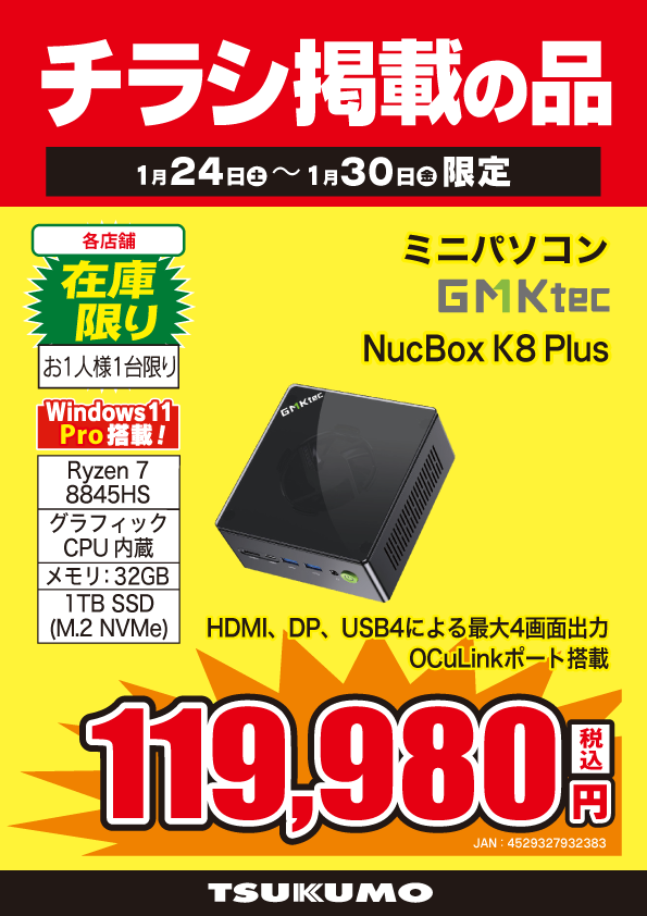 PC-8801 「神経衰弱」 ツクモオリジナル 九十九電機 PC-8801 「神経衰弱」 ツクモオリジナル 九十九電機 - メルカリ