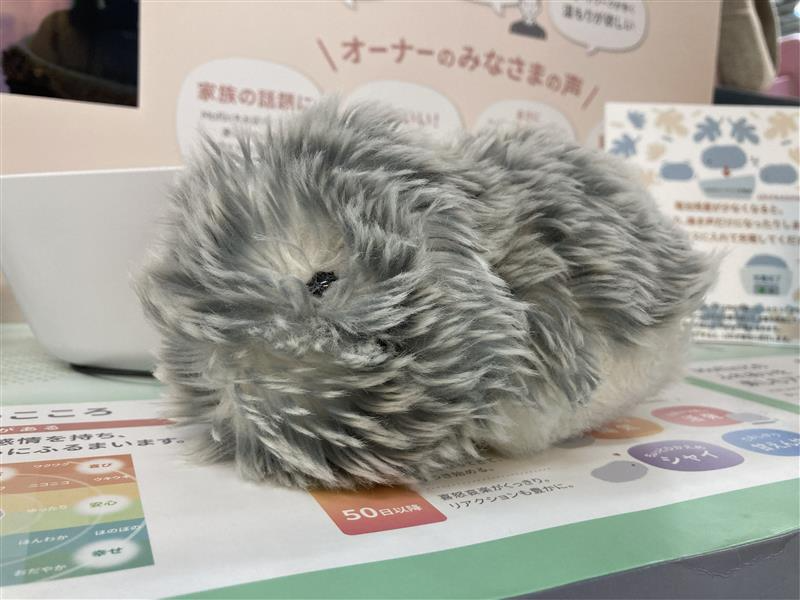 Modeling(モフリン) Moflin (モフリン) - 公式ストア | CASIO