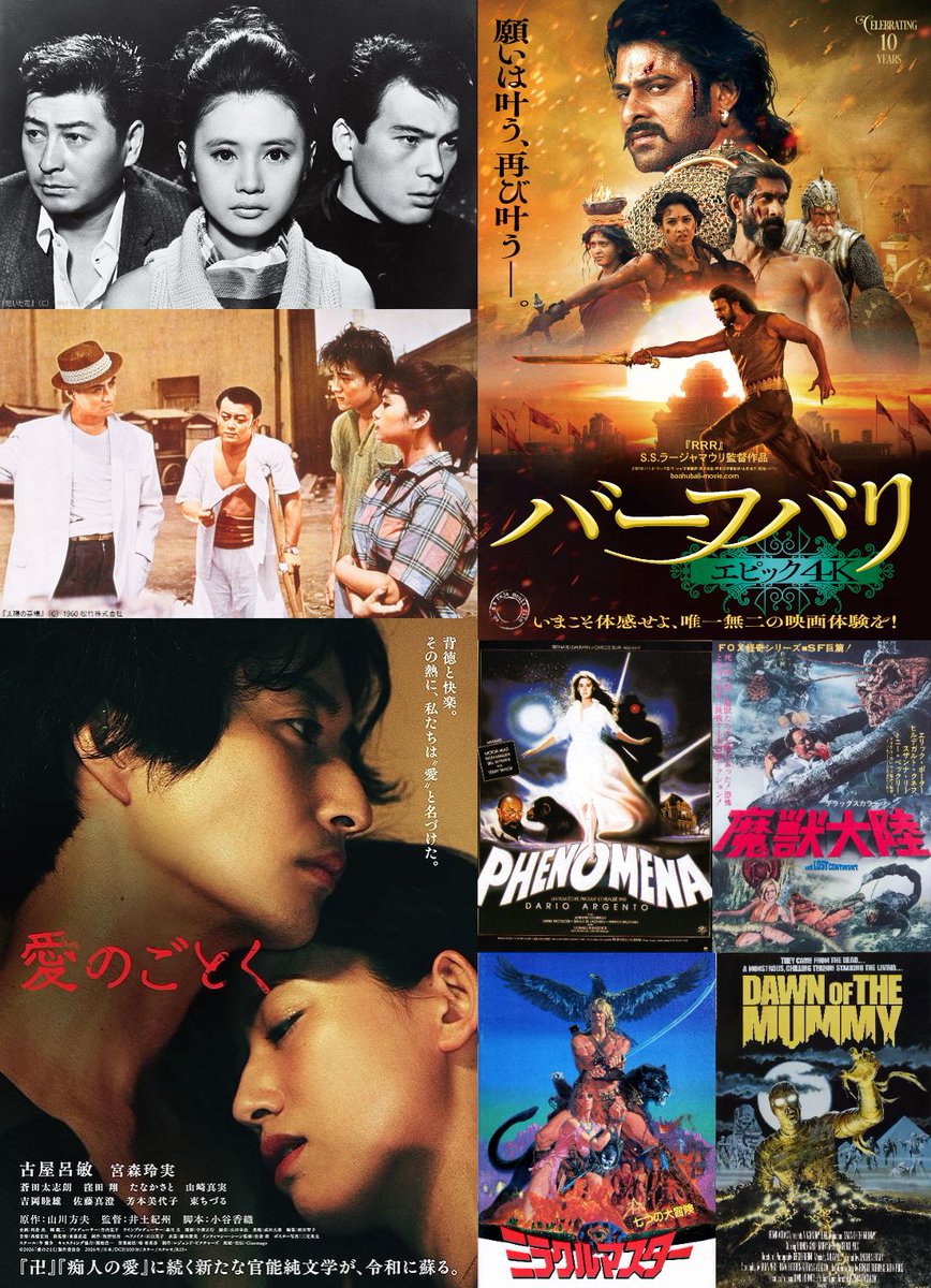 邦画・日本映画 bing 📽️新文芸坐 明日1/24(土)の上映】 ○10:00『乾いた花』 ☆ ○12:05