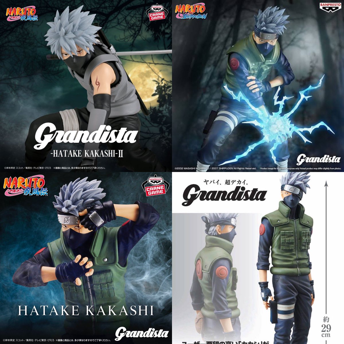 ナルト疾風伝 Grandista-HATAKE KAKASHI-×18 NARUTO-ナルト- 疾風伝 Grandista-HATAKE KAKASHI-｜商品情報