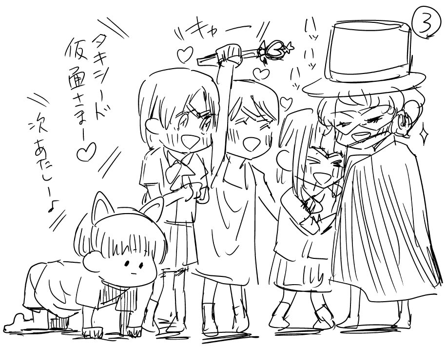 幼馴染が女の子しかいなかった男の実話 