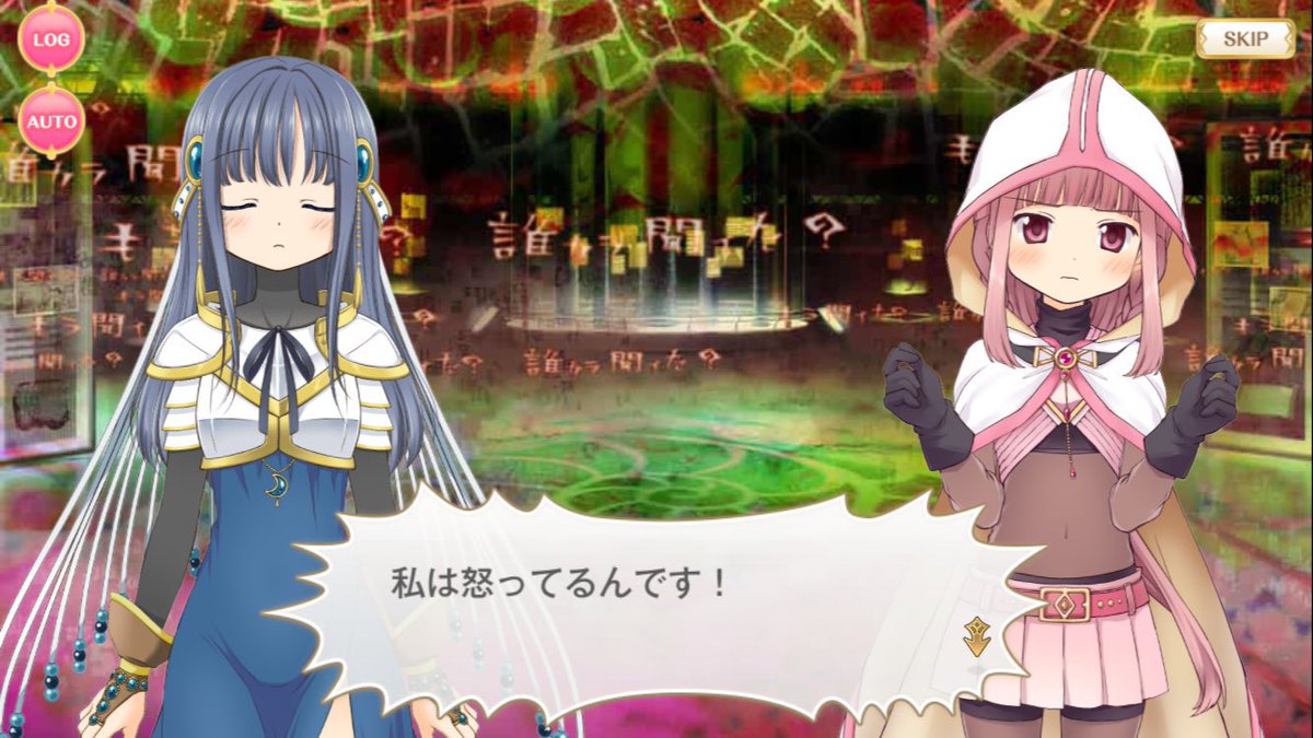 かつて鵜野ろろだったもの (@a2agdvec2zdu9pd) on Twitter photo 