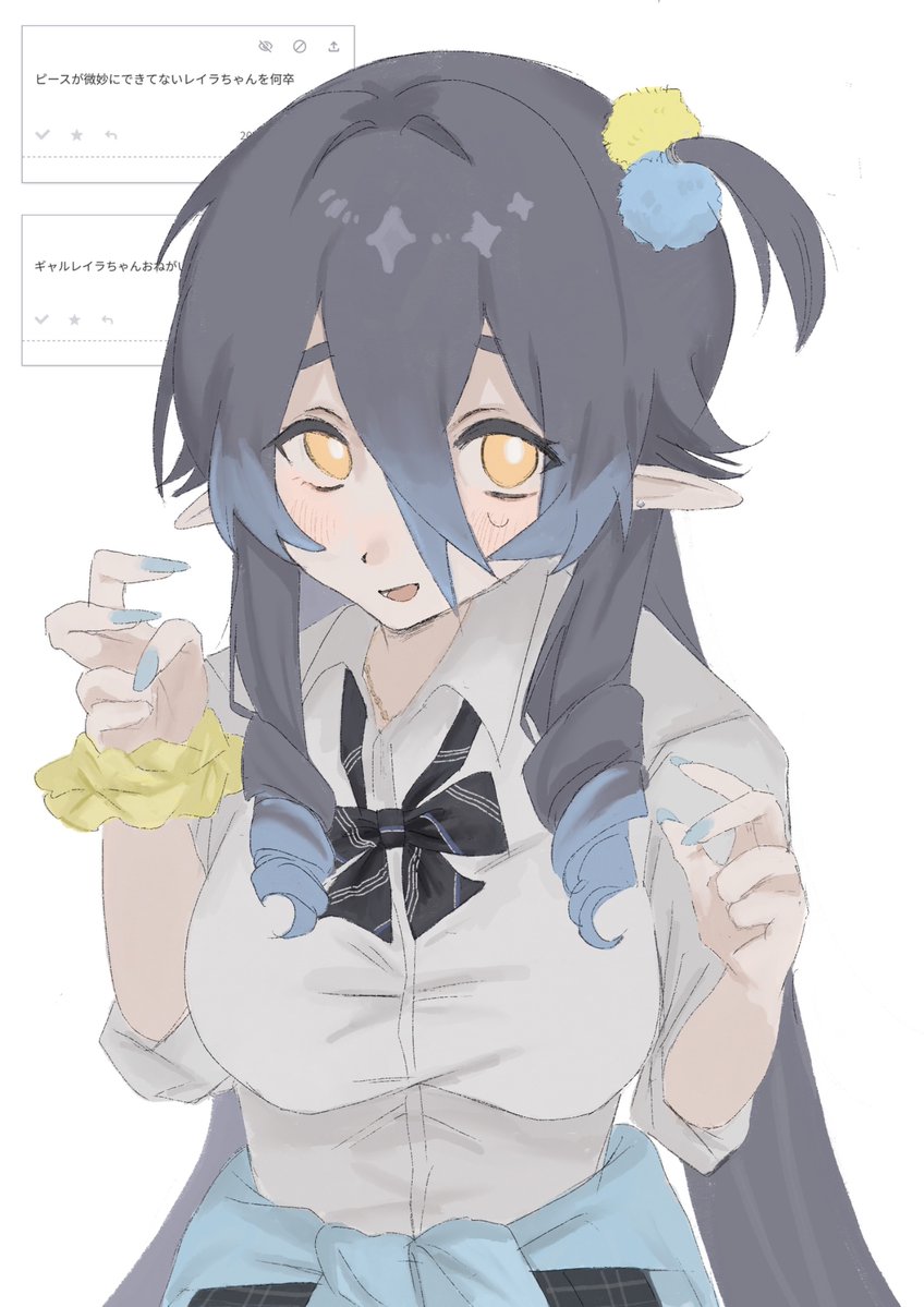 リクエストありがとうございました！