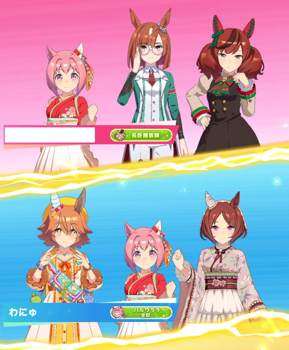 2日目は18勝でした⸜( ˶'ᵕ'˶)⸝やった🎶 お相手にもウララちゃんがい