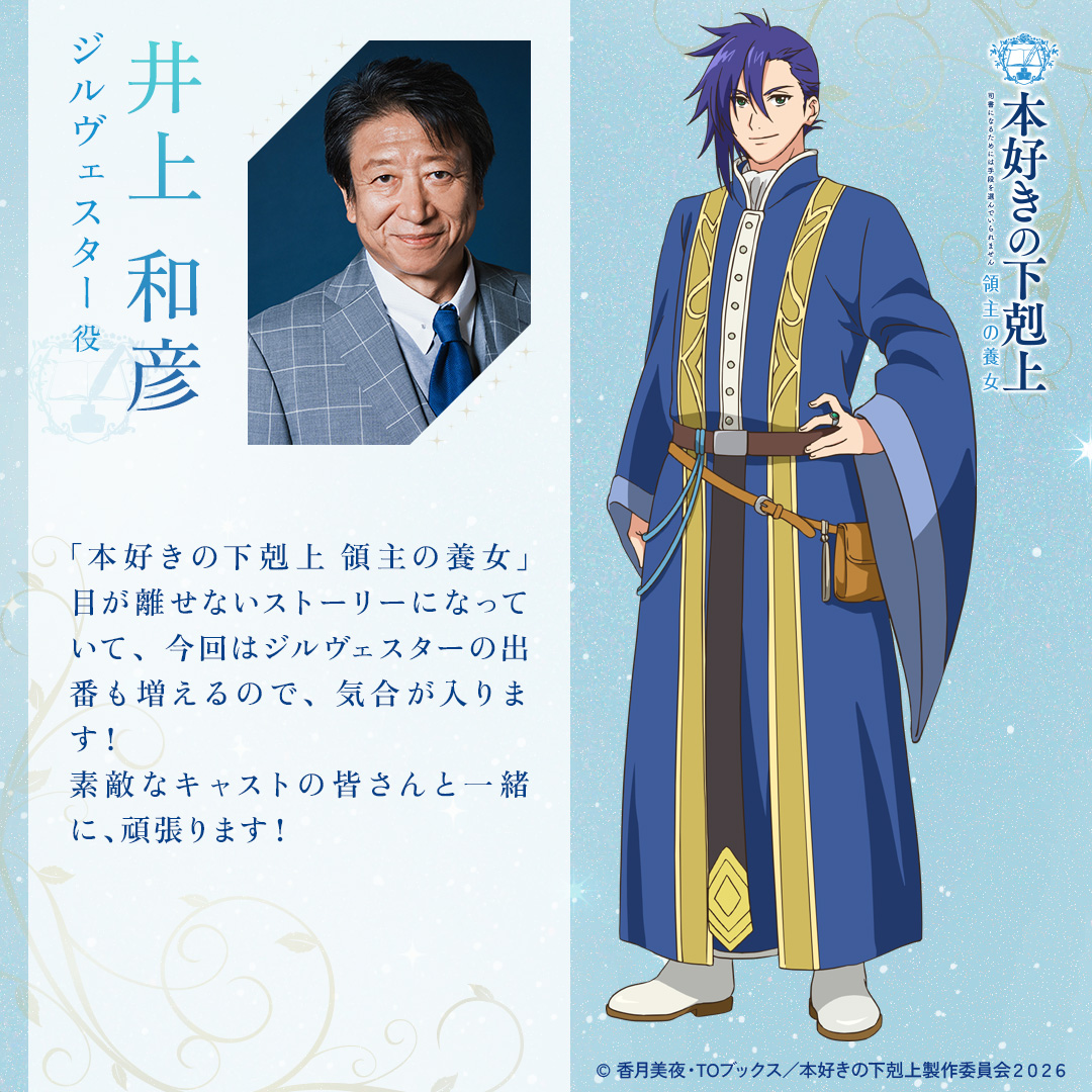 よっしー@二次創作 (@yossya2ji) / Posts / X