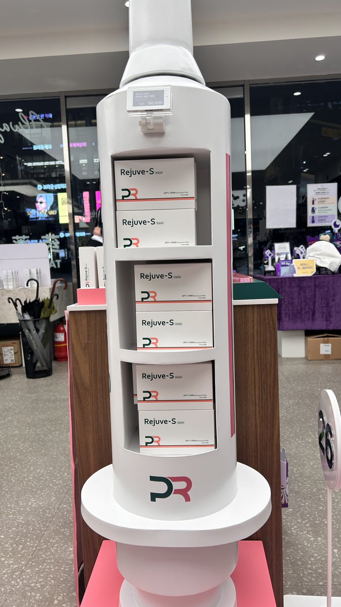💊 リジュビネックス発、注目の新アンプル Rejuve-S ✨ 肌の土台ケア