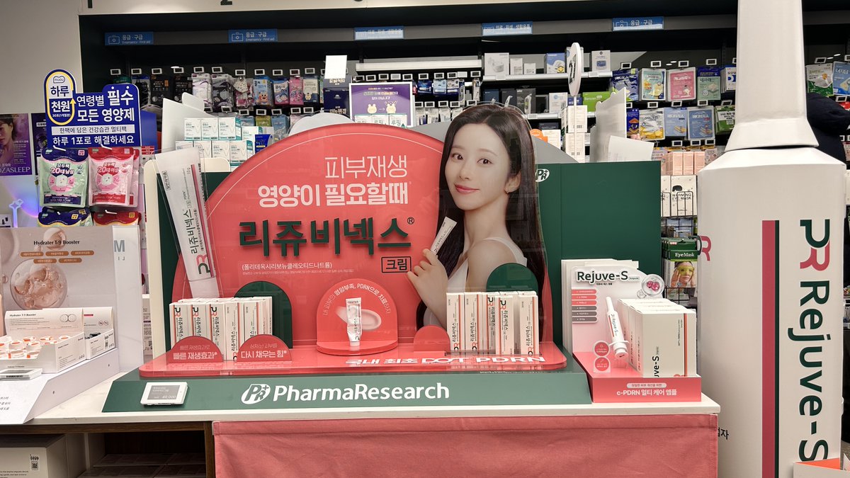 💊 リジュビネックス発、注目の新アンプル Rejuve-S ✨ 肌の土台ケア