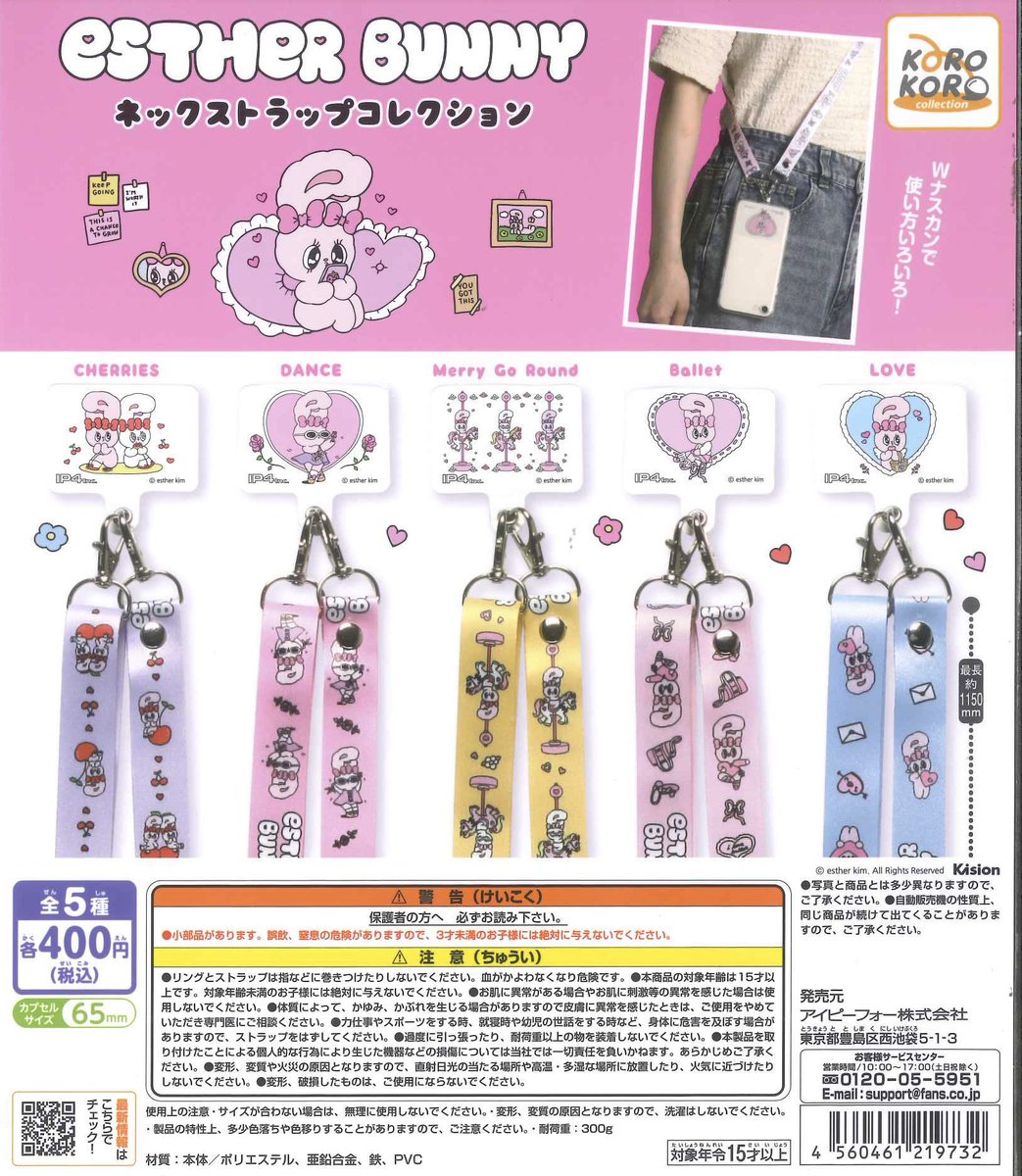 ❄️本日の入荷商品❄️ いたずらぐまのグルーミー バラエティー