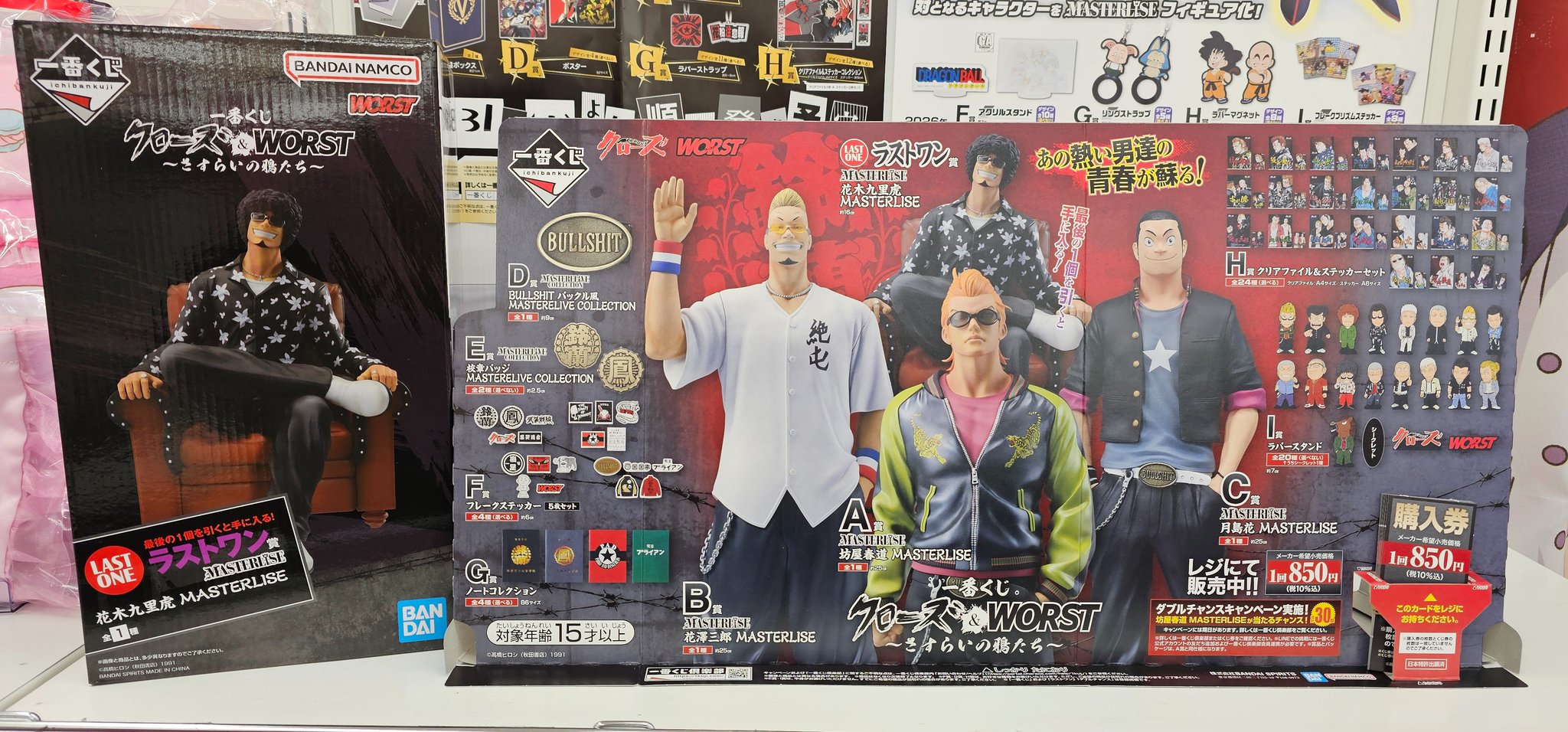 CRAZYCHA!N クレチェン リーズ WonderGOO ワングー 3点 WonderGOO PLUS 鹿島店 on X: 