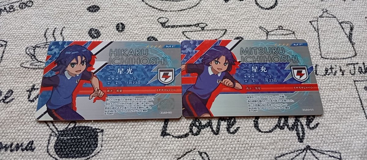 イナズマイレブン　オリオンの刻印　一星光　サイン 今日はイナズマイレブンオリオンの刻印から登場した 「一星充」 「一