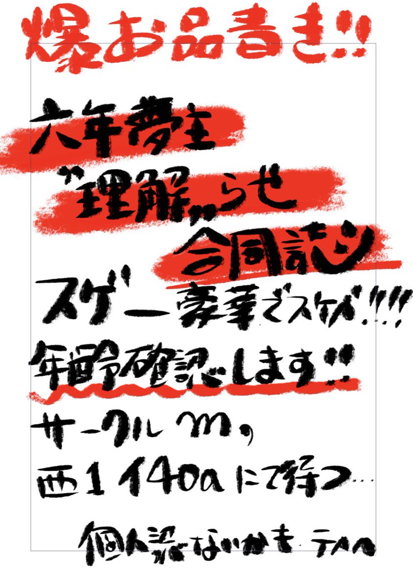 2月8日のお品書きです〜よろしくお願いします〜