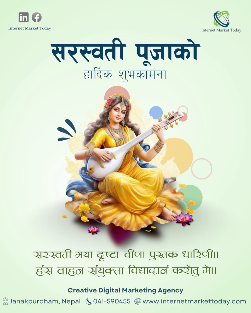 realamitjha's tweet photo. सरस्वती पूजाको हार्दिक मंगलमय शुभकामना 🙏Happy Saraswati Puja

#saraswatipuja2026 https://t.co/yd4EfAcx0J