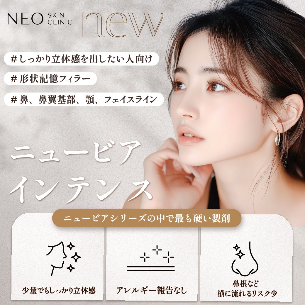 本日よりニュービアシリーズに【LV】【インテンス】が仲間入り⛄️🫧

詳しくはこちら▶︎ s.s-b-c.net/6ul86x88