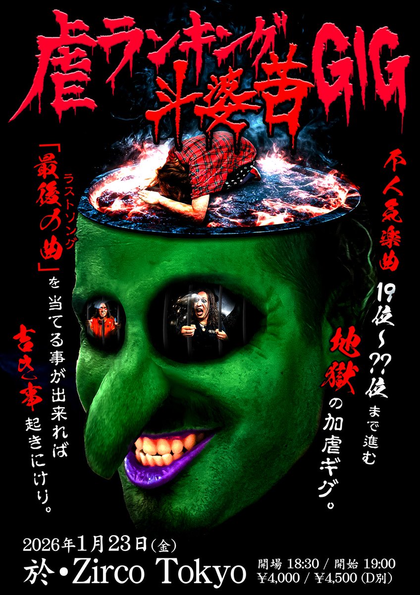 アイリフドーパ (@AILIFDOPA) / Posts / X