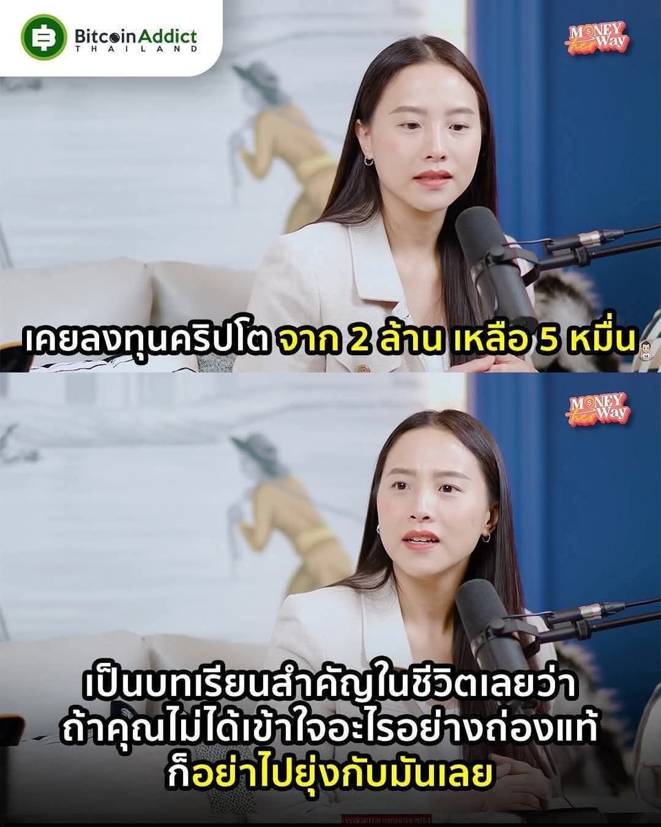 ประกันสังคมก็เช่นกัน

#เลือกตั้ง2569