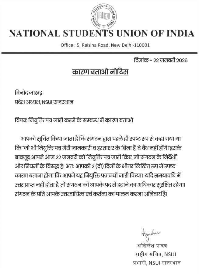 MertaSushil's tweet photo. कांग्रेस और NSUI का इतिहास रहा है—
दलितों के नाम पर राजनीति,
एक दलित समाज के युवा ने नियुक्तियां क्या कर दी ये आलाकमान को रास नहीं आ रही है।
की दलित समाज का युवा इतने बड़े पद पर कैसे। क्यों भाई इनका हक नहीं है क्या।
आखिर कब तक दलित समाज को वोट तक ही सीमित रखोगे?
@VinodJakharIN https://t.co/o4dT2MrQUM