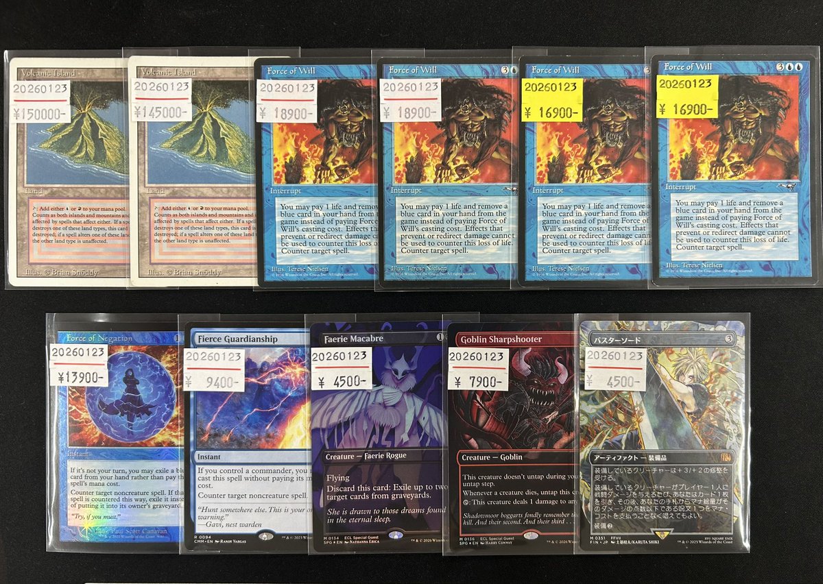 🌋東京MTG最新入荷🌋 《Volcanic Island》と《意志の力》等が入荷しま