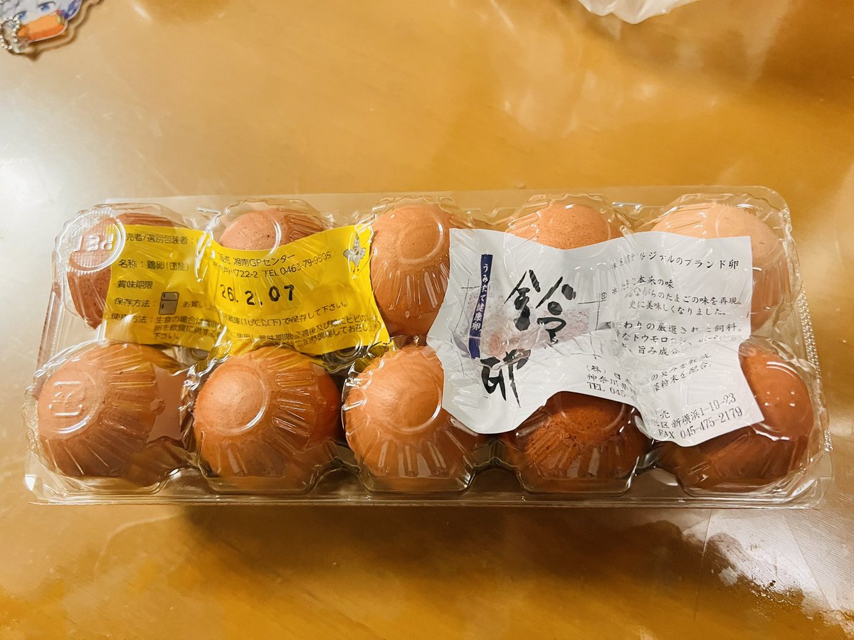 にたまご。 最強卵🥚買った。 たまかけたまかけ