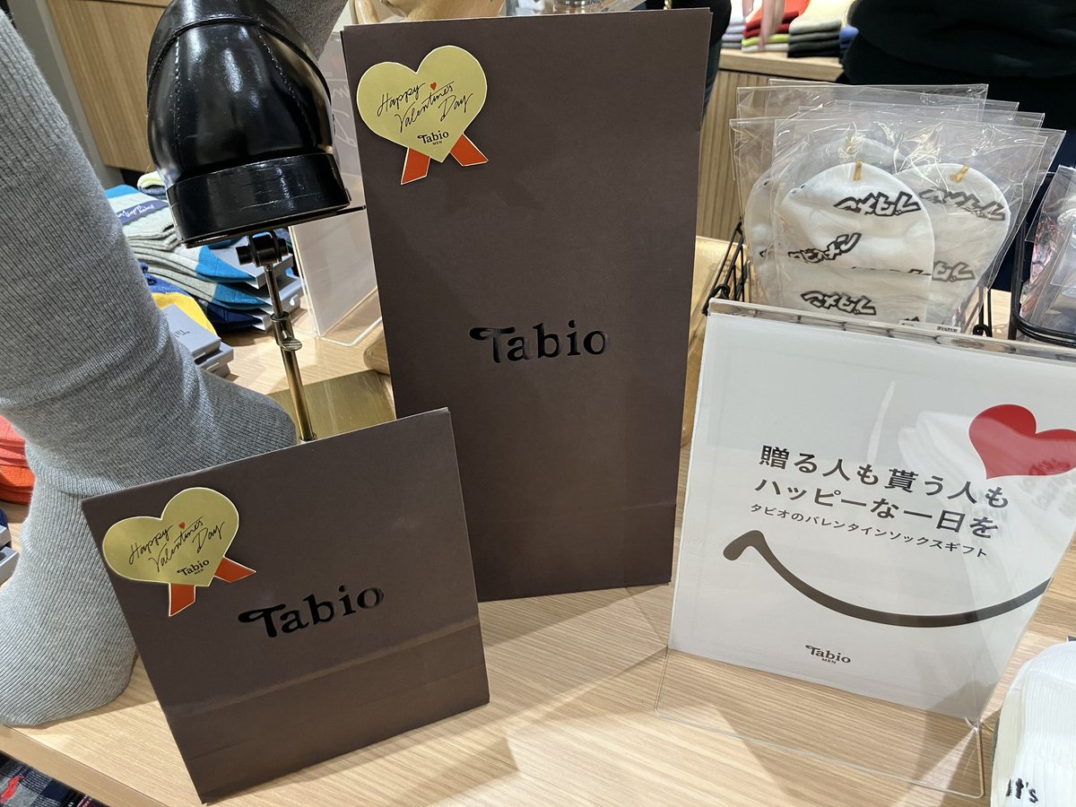 tenchika_k's tweet photo. 🍫ʜᴀᴘᴘʏ ᴠᴀʟᴇɴᴛɪɴᴇ🧦

\ バレンタインギフトにオススメの商品 / https://t.co/5RYRvKIphS