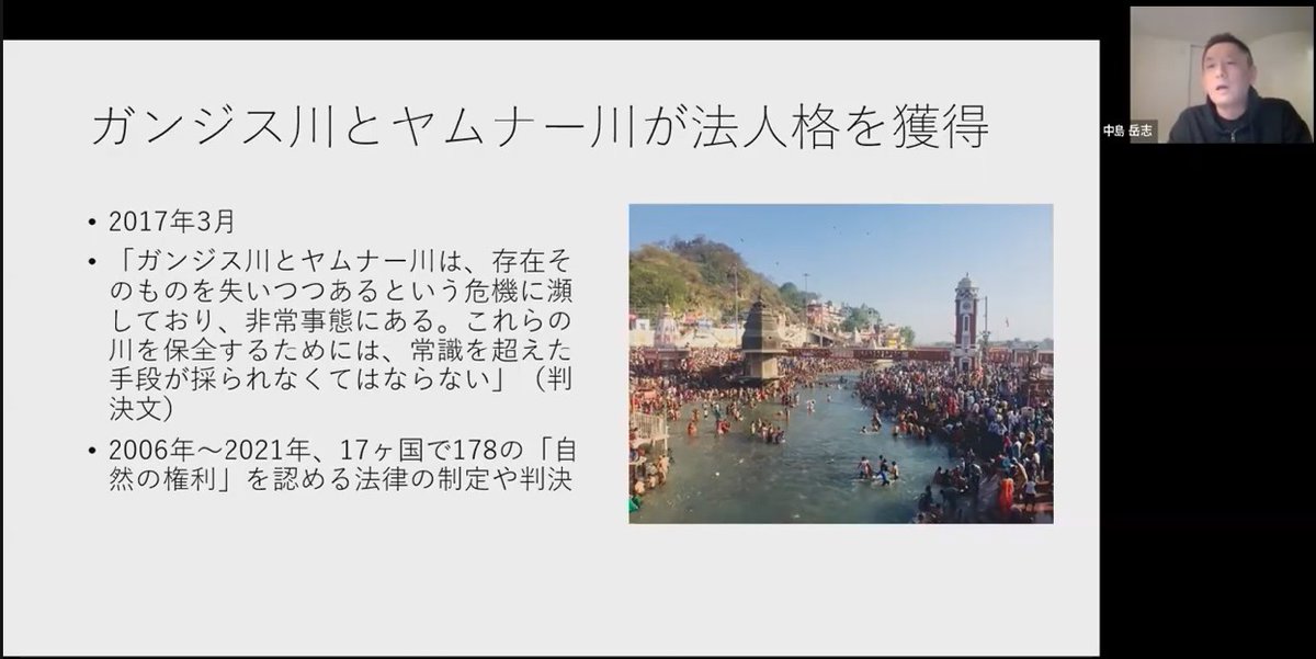 sfl_compath's tweet photo. ロングコース初回授業は、東京科学大学の中島岳志さん @nakajima1975 を講師にお迎えして行いました！

主権は人間だけが与えられたものなのかという問いを中心に、動物や植物の声も含めた共創社会のあり方について話し合いました✨

次回はこの講義を元に対話会で深めます✊🏻 https://t.co/Pkx911Qd12