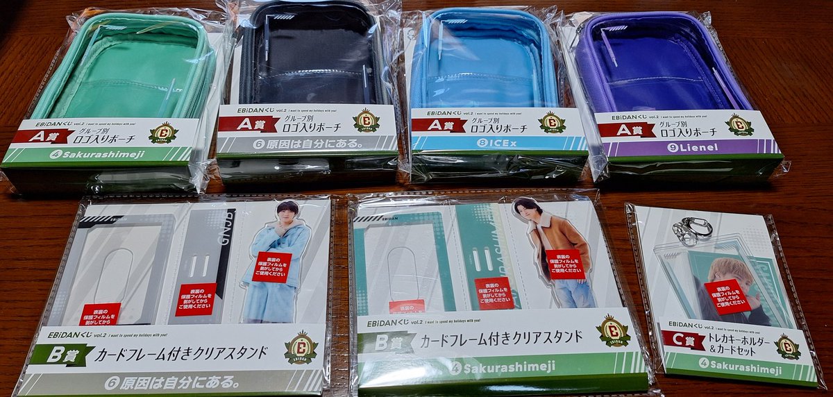 y_seiren's tweet photo. 【交換】EBiDAN エビダン くじ vol2  

【譲】
・A賞:Sakurasimeji　原因は自分にある。　ICEx　Lienel
・B賞:原因は自分にある。 小泉光咲  
Sakurasimeji 髙田彪我
・C賞:Sakurasimeji
・E賞:SUPER★DRAGON池田 彪馬
ONE N' ONLY関 哲汰(TETTA)
Lienel 芳賀柊斗
BUDDiiS FUMINORI
ICEx 中村旺太郎
↓ https://t.co/vZQE0lgwCK