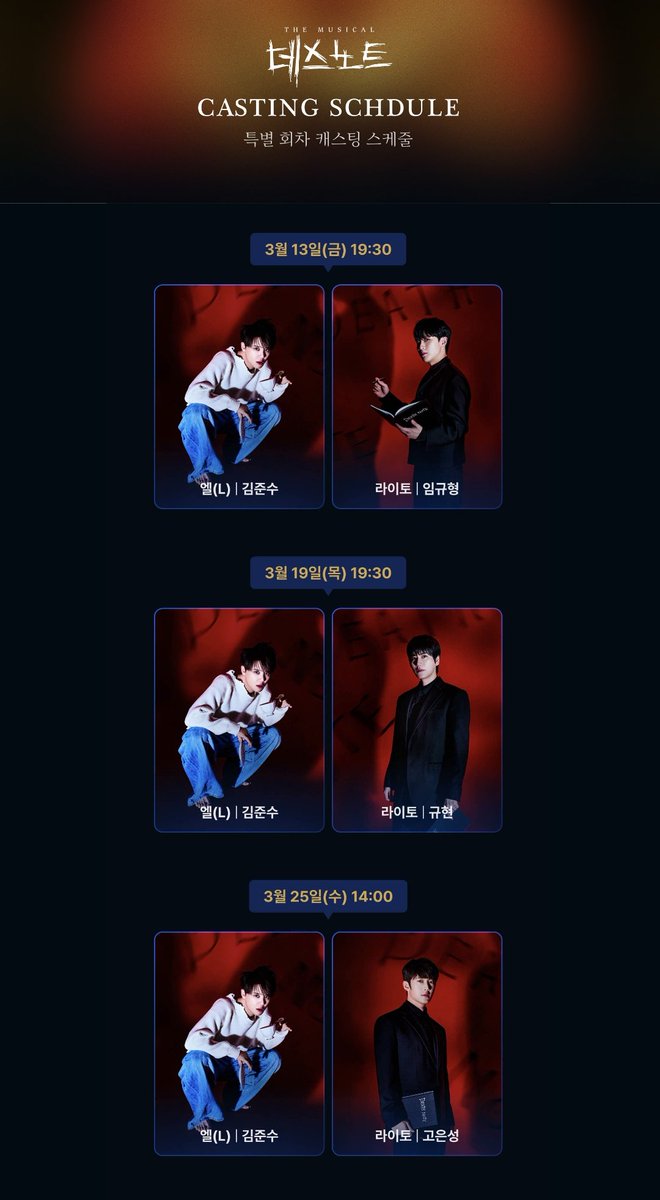 볼 수록 존나 골때림 
라이토 세명이 엘 하나 잡도리 ㅠ