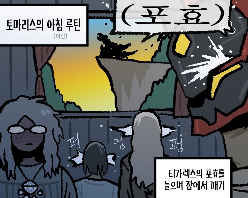 MonsterTem_0715's tweet image. 200팔로워 감사드립니다☺️