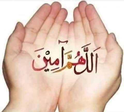 اللهم إني أعوذ بك من الهم والحزن، وأعوذ بك من العجز والكسل، وأعوذ بك من الجبن والبخل، وأعوذ بك من غلبة الدين، وقهر الرجال