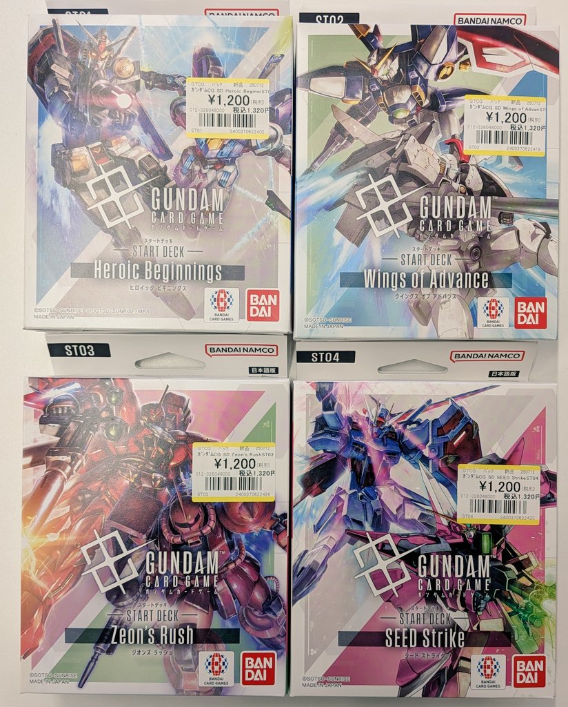 ガンダムカード　スタートデッキ　ヒロイックビギニングス　ジオンズラッシュ Amazon.co.jp: バンダイ(BANDAI) ガンダムカードゲーム スタートデッキ