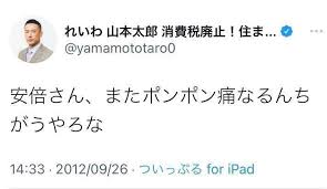 kirafanlover's tweet image. 「山本太郎がすごいと言うけれど、難病かかえながら総理大臣やった人もいますよ」ということですよ。
まぁその人に罵声を浴びせておいて、自分はスリランカにサーフィン行った上で「弱小野党の議員」すら全うせずに辞めちゃう人もいるみたいですけど、病気への向き合いかたはそれぞれ自由ですからね。
