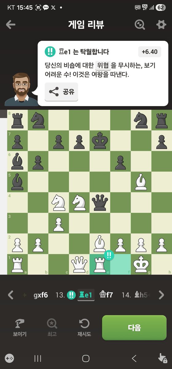 razpent's tweet image. 오늘애 탁월슈...
퀸 내놔!