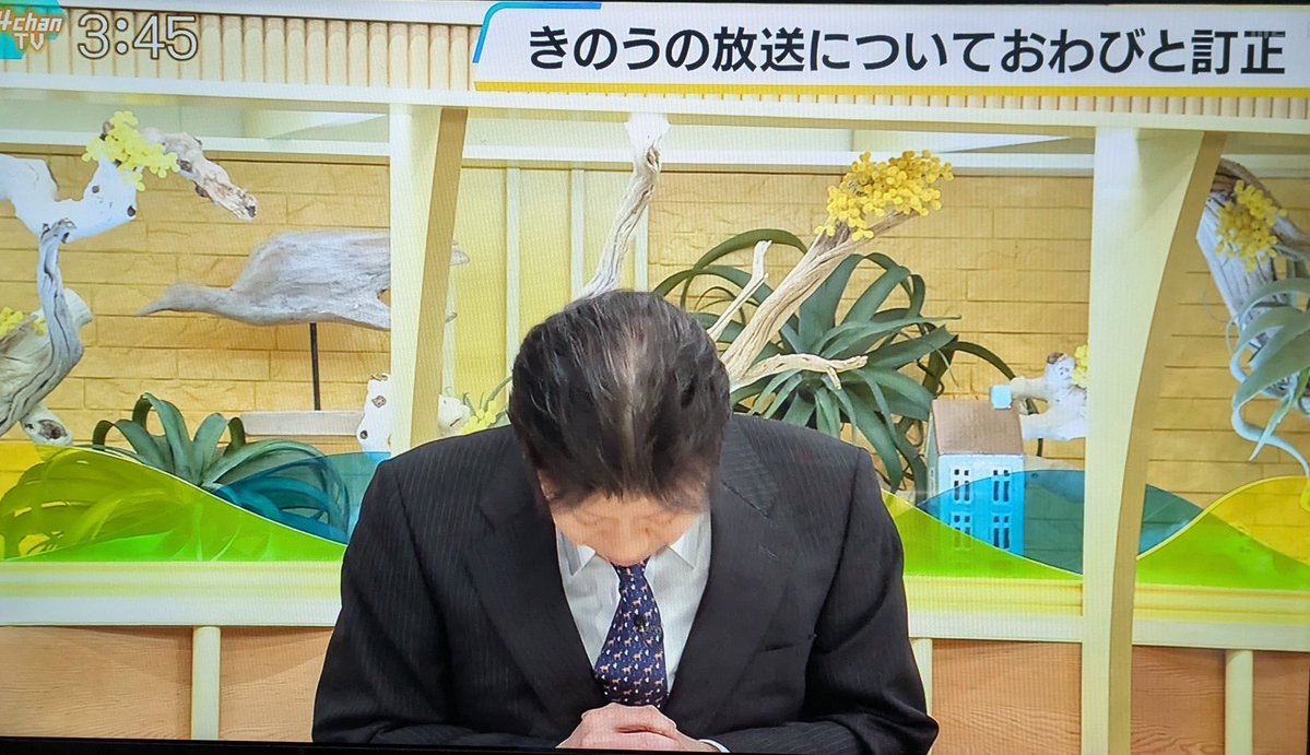 MBS冒頭言い訳キタ━(ﾟ∀ﾟ)━!

海外から見て「手ごわい日本」と書くつもりだったが間違えて「こわい日本」と書いてしまいました

必死に考えた言い訳がこれ

中道改革連合、国民民主党、共産党、れいわ新選組の「穏やかで優しい日本」と比較して判断軸にしろとか言ってただろ

明らかな左傾偏向報道