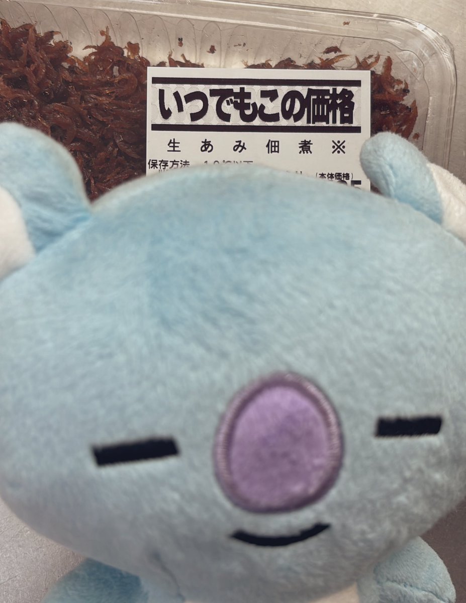 これで結んだ🍙バンタンに食べて欲しい。

#BTS 
#BTSARMY 
#イルボンアミ🇯🇵