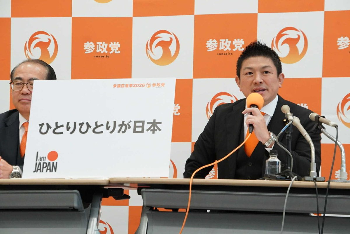 jinkamiya's tweet image. 臨時記者会見で公認候補とキャッチコピーを発表しました。

youtube.com/live/kkHIpUPNF…

今回の選挙のキャッチコピーは「ひとりひとりが日本」です。

自分が日本であるという意識で、日本というチームを強く豊かにしていくことで、個人の生活も向上させていこうというメッセージです。…