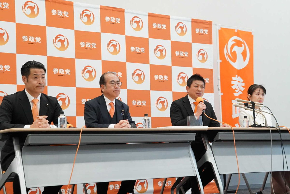 jinkamiya's tweet image. 臨時記者会見で公認候補とキャッチコピーを発表しました。

youtube.com/live/kkHIpUPNF…

今回の選挙のキャッチコピーは「ひとりひとりが日本」です。

自分が日本であるという意識で、日本というチームを強く豊かにしていくことで、個人の生活も向上させていこうというメッセージです。…