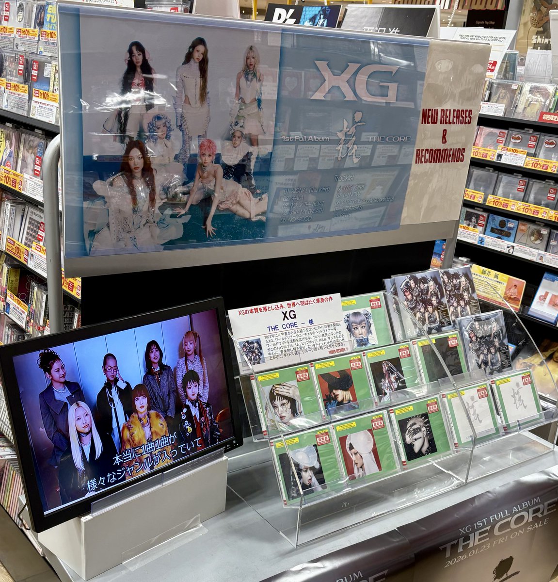 シールアルバム 全64枚収録 MORE MORE JUMP！ SEKAI ALBUM vol.2｜ディスコグラフィー｜ブシロード