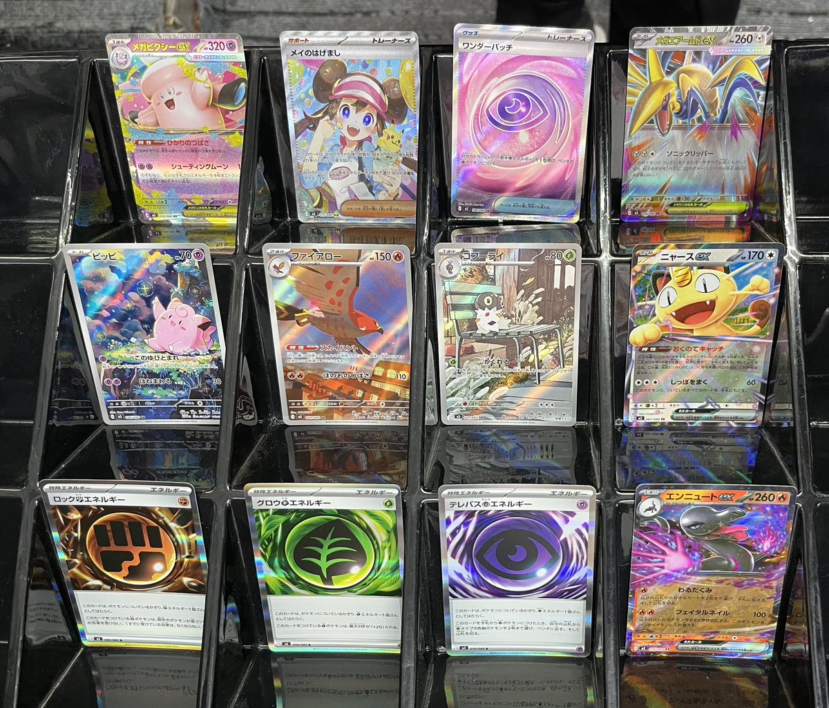 メイのはげまし sar 【おまけar付き】 ポケモンカード メイのはげまし SAR - メルカリ