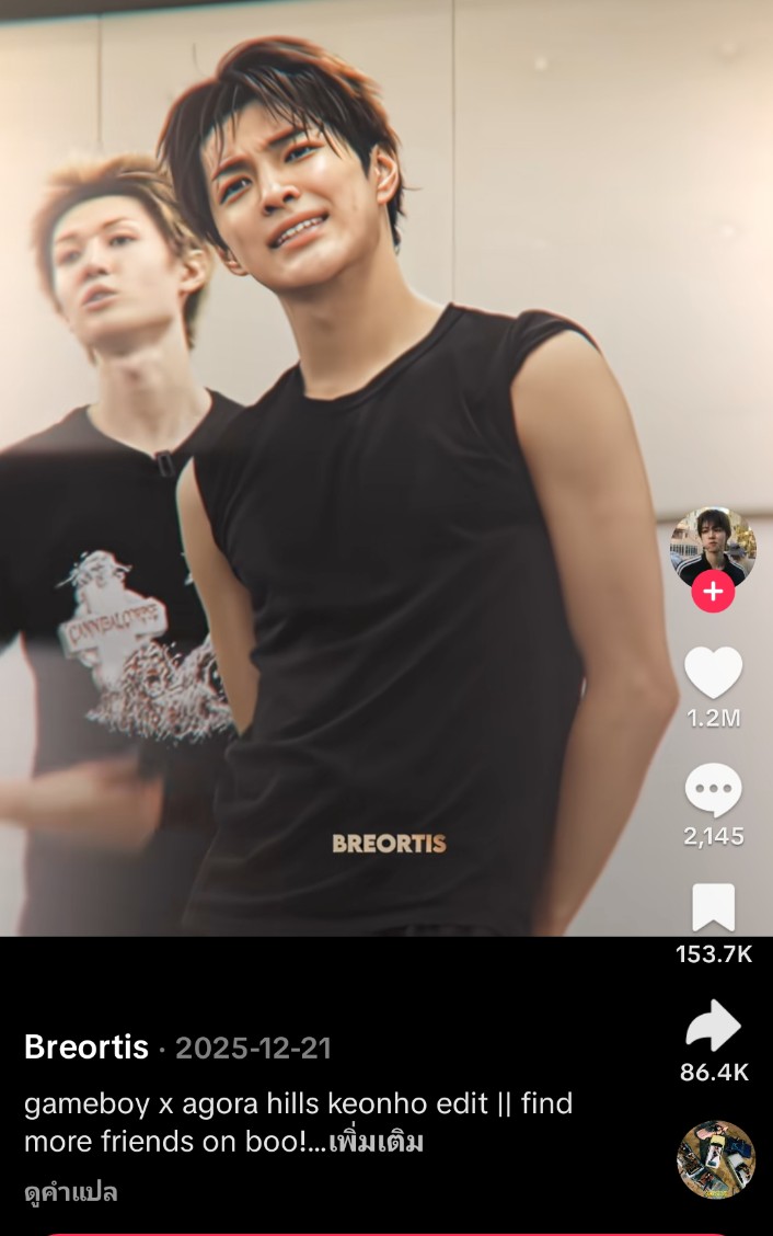 Game boy ของ Kateyes ที่เค้าชาเร้นกัน เพิ่งเห็นว่าคลิปกอนโฮ คือ แฟนอีดิท  ยอด 🤎โหดชิบหาย

กอนโฮ มาลองเต้นเวอร์ชั่นนี้หน่อยไหม