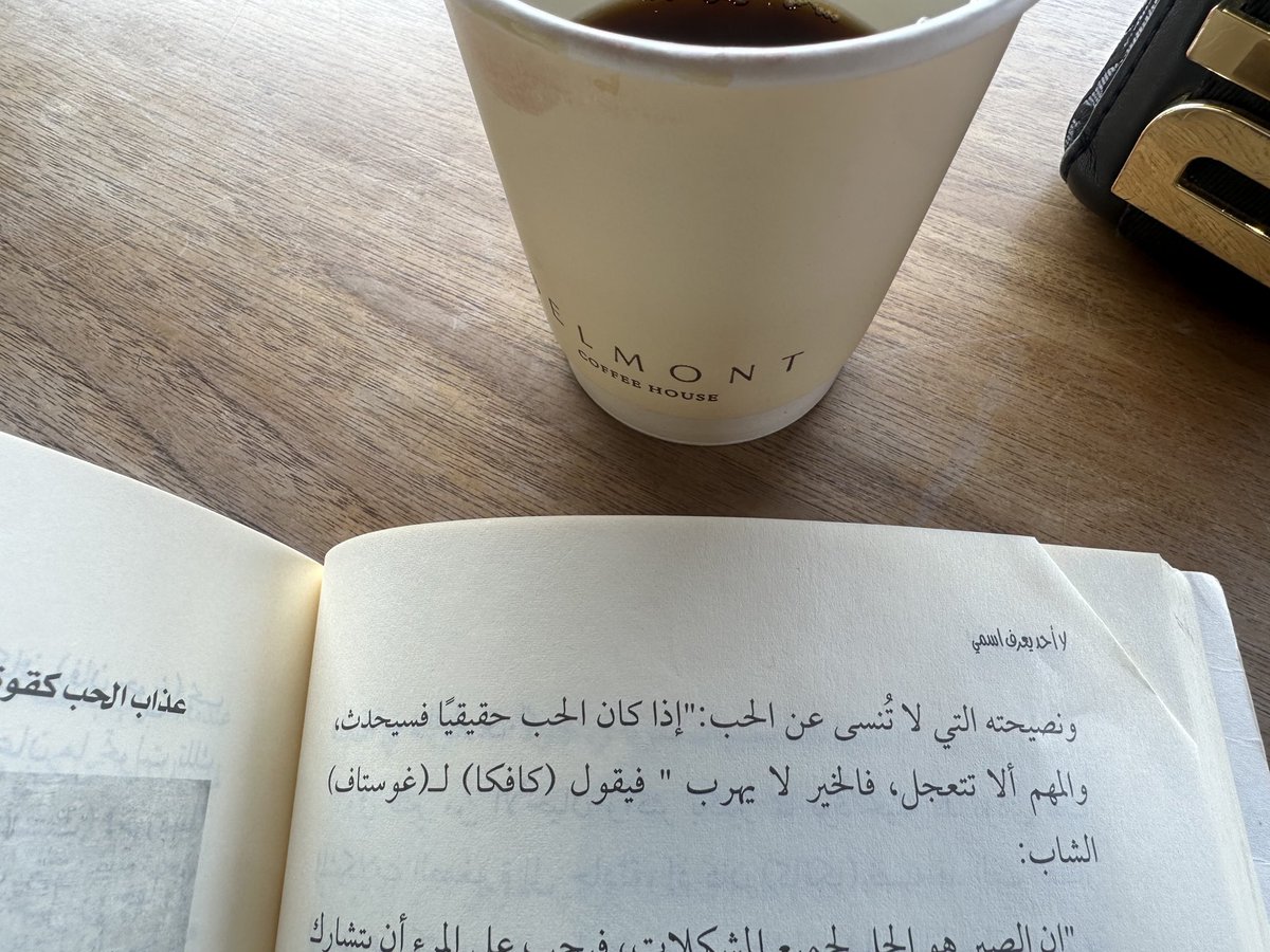 الحب الحئيئي بيعيش يا حبيبي✨