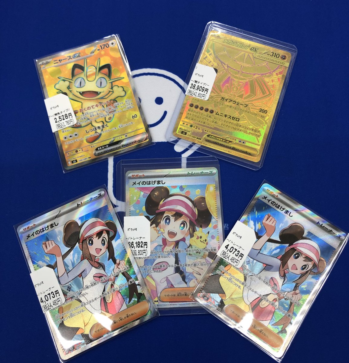 商品入荷情報】 ・メガジガルデex(MUR) ・メイのはげまし(SAR) #ポケカ