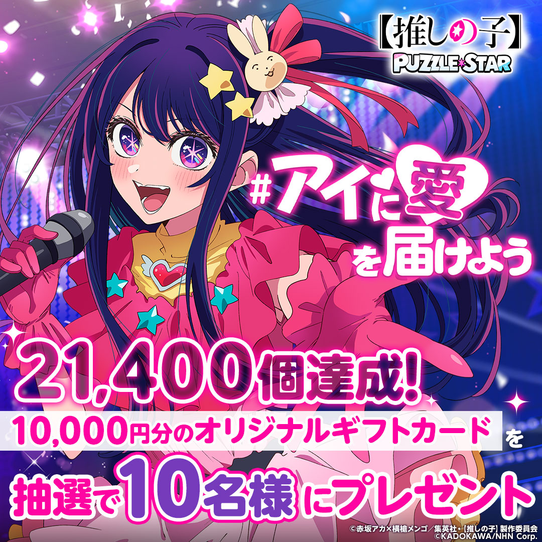 やん (@L5esuKGVCxdxZET) / Posts / X