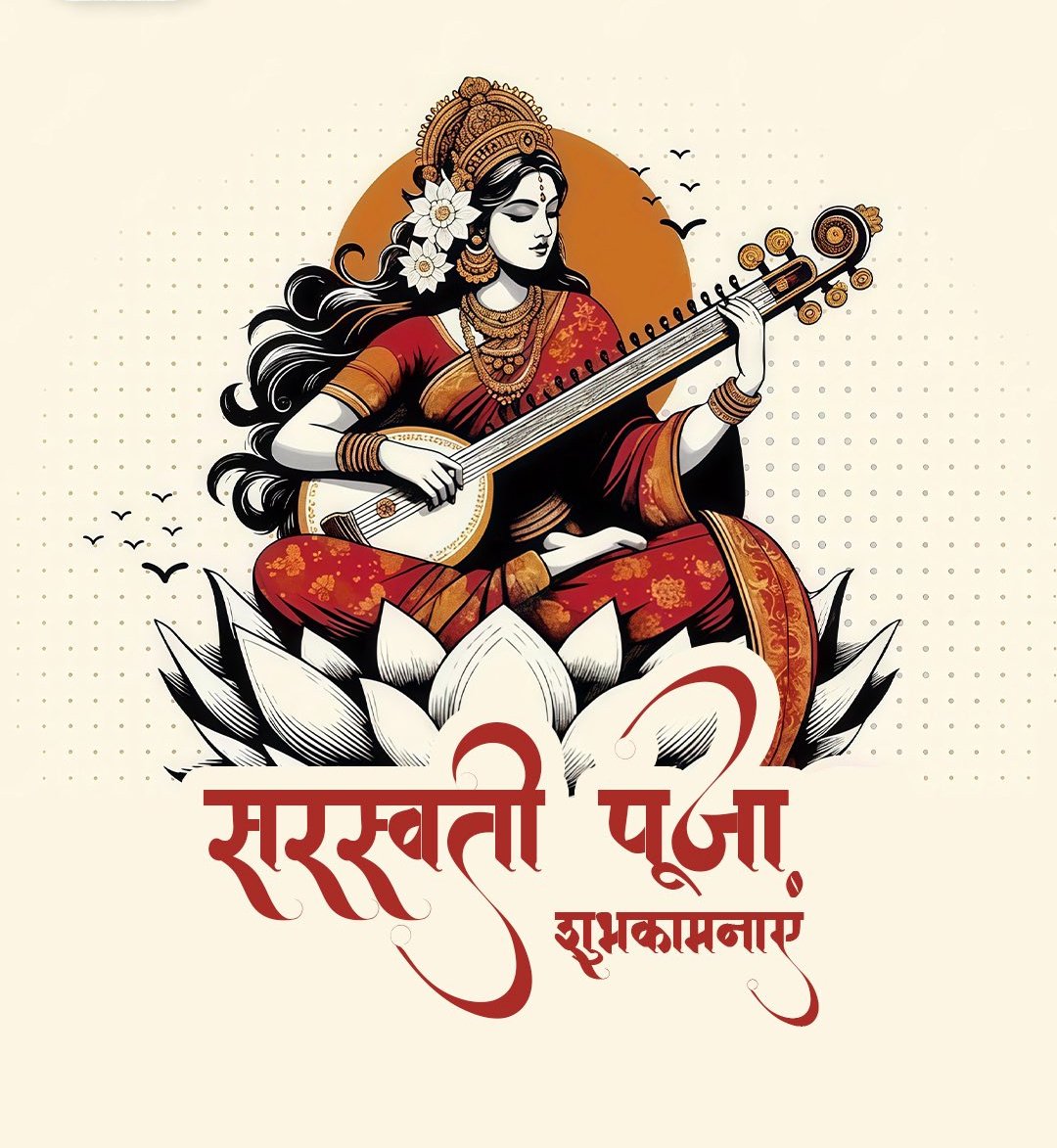 prabhukumar002's tweet photo. ज्ञान, विवेक और विनम्रता  माँ सरस्वती की सच्ची कृपा हैं। 🙏🏻 https://t.co/UJSPYTcvMq