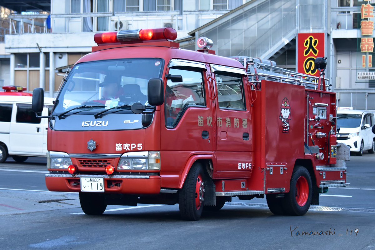 Yamanashi_119 tweet media