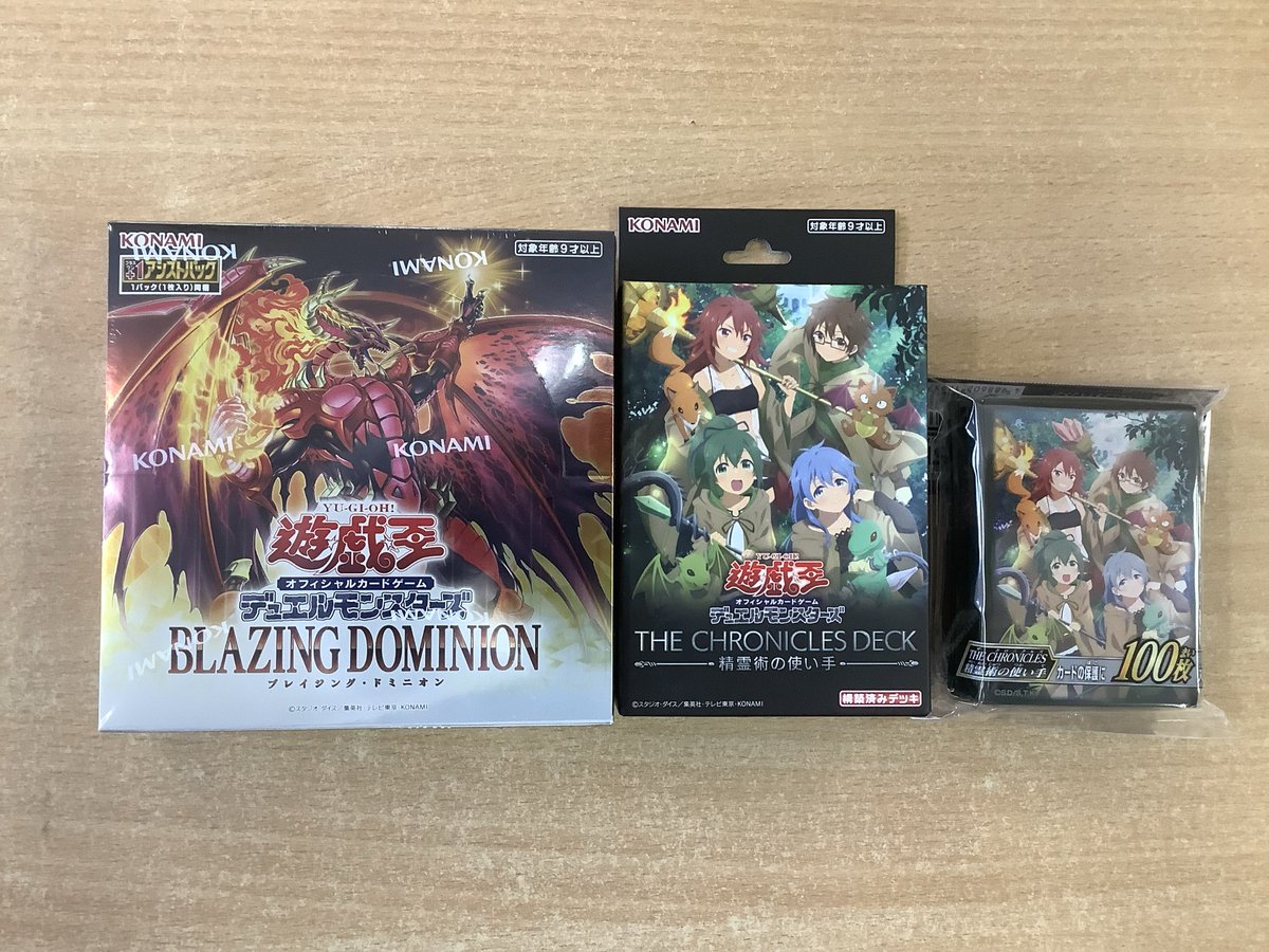 新品未開封 遊戯王OCG ブレイジングドミニオン 6BOX ＆ 精霊術の使い手