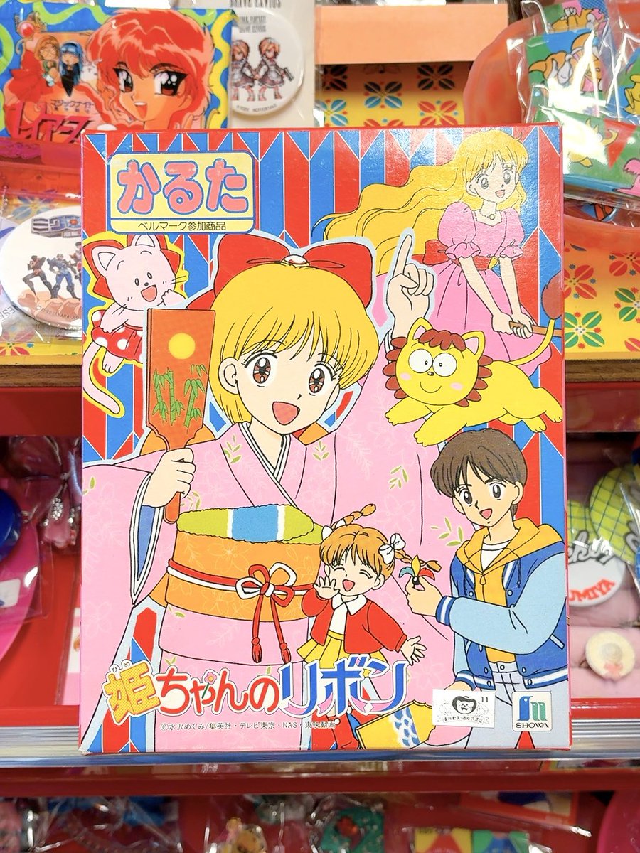 姫ちゃんのリボン