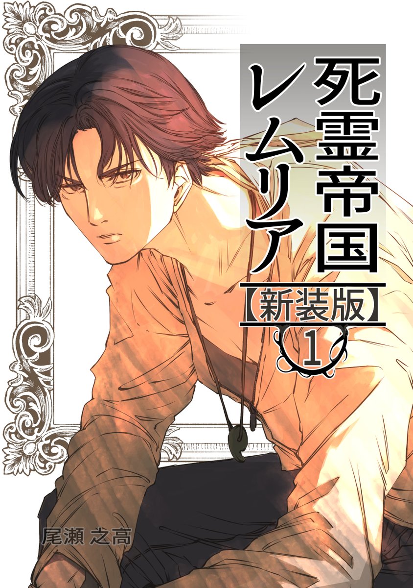エルフとなんやかんやするマンガが只今セール中です!
開催期間:1月23日〜2月6日
Kindle:
https://t.co/AR2WW9ZkUl
ブックウォーカー:
https://t.co/kBvgty1Xm2
DMMブックス:
https://t.co/5tiJcYjTBz
など各電子書籍ストアでご確認ください! 