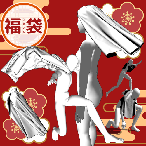 マントのシワ参考用3Dモデルも1/31までお得な新年特価となっております
ジャンプや飛び降りポーズ
シスターベールも入ってます
ベールは髪の毛の流れの参考にもなるかも?
何とこちら1個あたり50円です!
お絵かきされる方はこの機会にどうぞ!
https://t.co/qWNfRsom87 